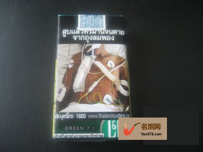 LM(软绿)泰国完税版香烟价格表（多少钱一包）